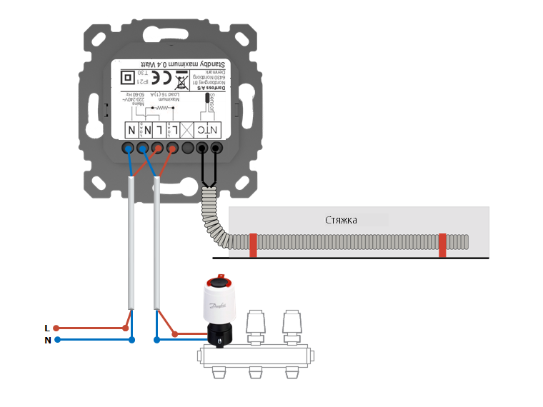 Схема подключения термостата данфосс