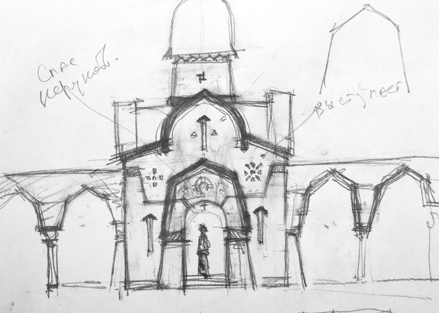 sketch design, orthodox church project, sacred architecture, parish center