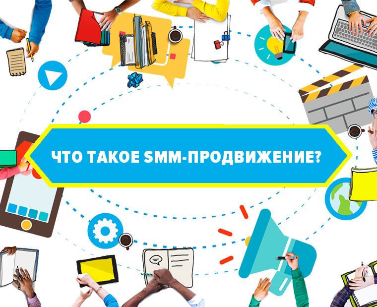 Как Продвигать Интернет Магазин Самим