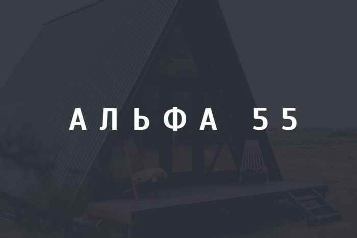 Сравнить цены домокомплекты в Каневскую