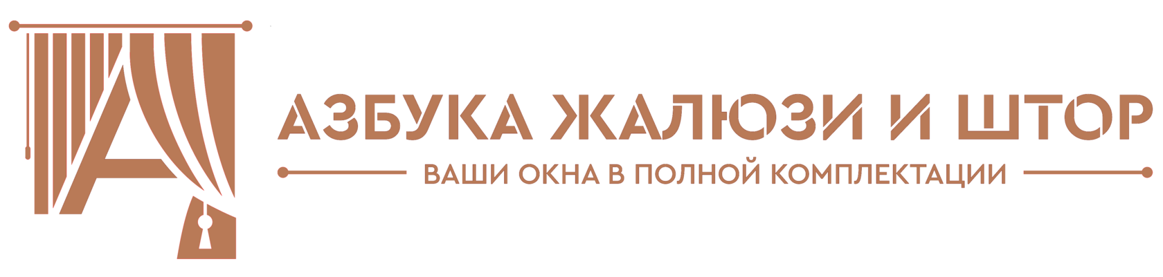 Главное меню