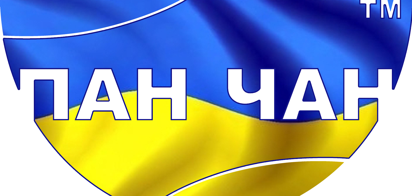 Пан Чан