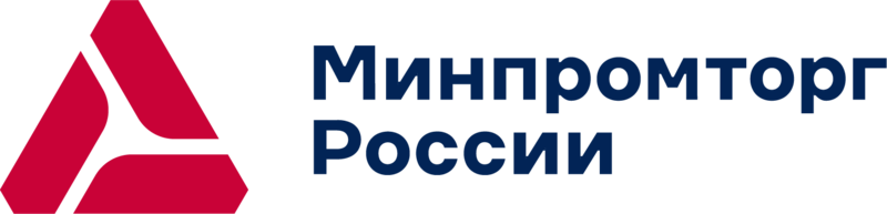 Минпромторг России