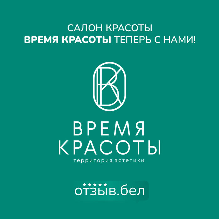 NFC-товары из галереи отзыв.бел — пример 7