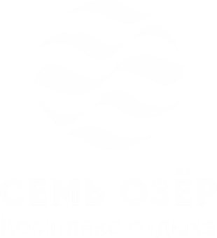 Семь Озёр — комплекс отдыха