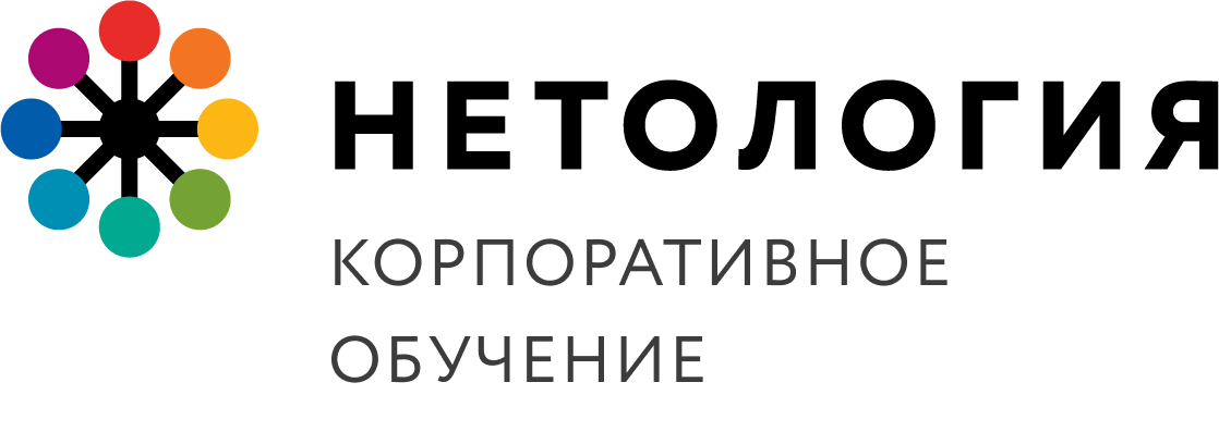 Нетология что. Нетология. Нетология групп. Нетология логотип. Нетология.ру.