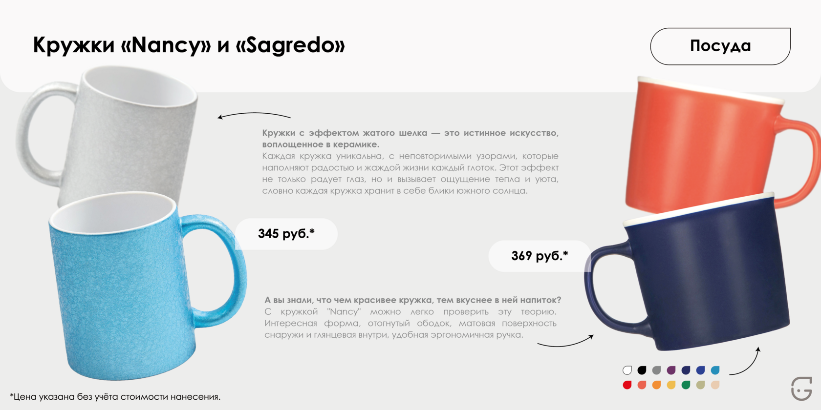 Буклет для выставки с фирменным стилем компании и QR-кодом