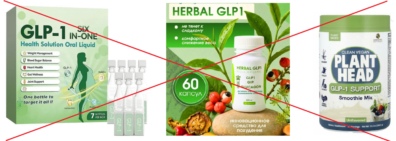 natural glp-1 and gip Beyond the pancreas: contrasting cardiometabolic actions of GIP and GLP1