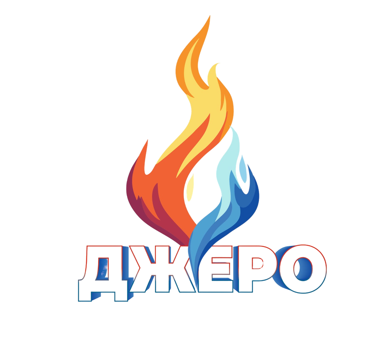 Джеро