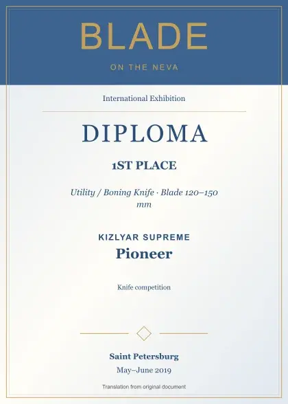 Kizlyar Supreme Pioneer — 1st Place, Blade on the Neva, May–June 2019; English diploma