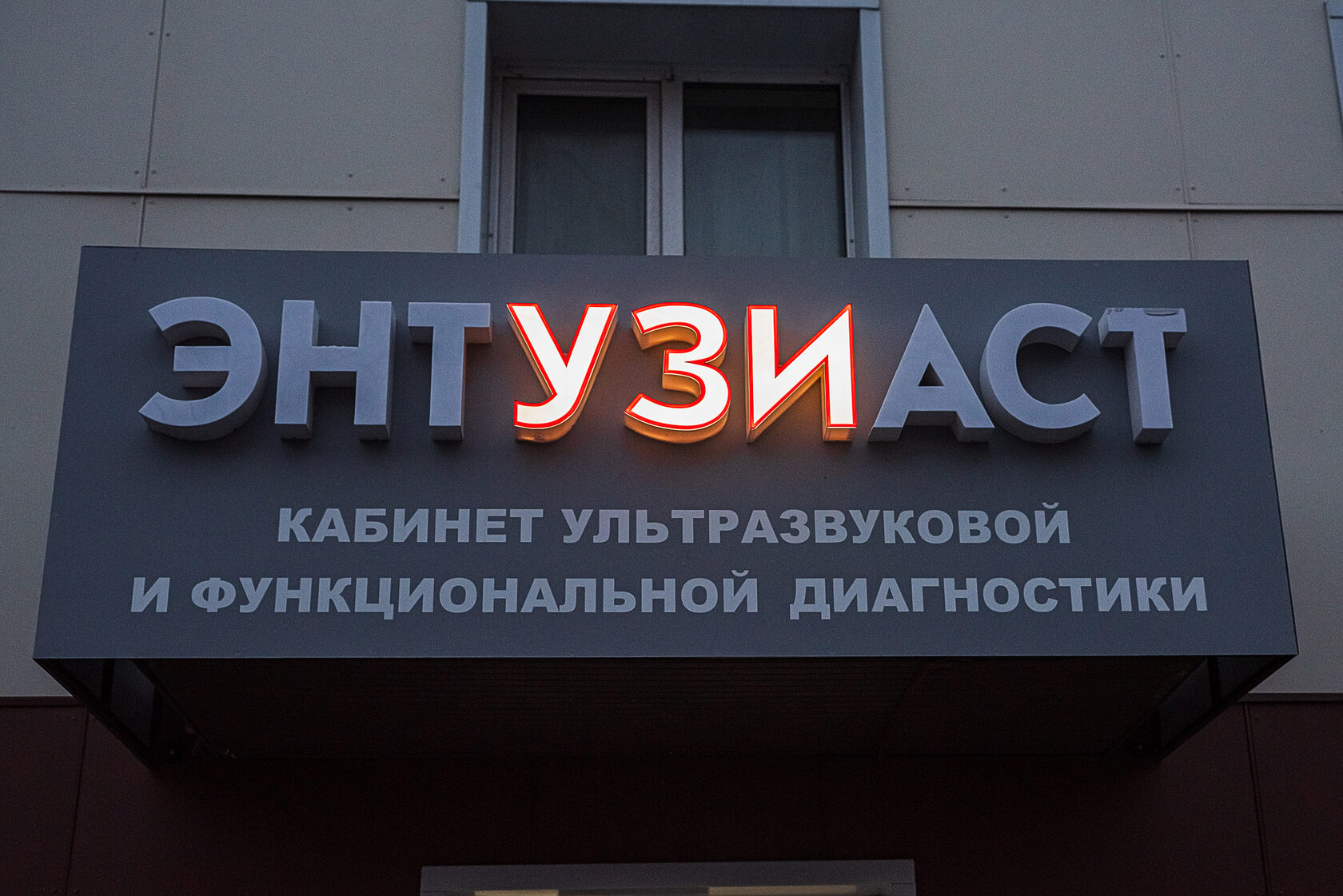 Центр энтузиаст. Парики на шоссе энтузиастов 31. Шоссе энтузиастов 13 москва. Шоссе энтузиастов 30 альтермедика. 31м.