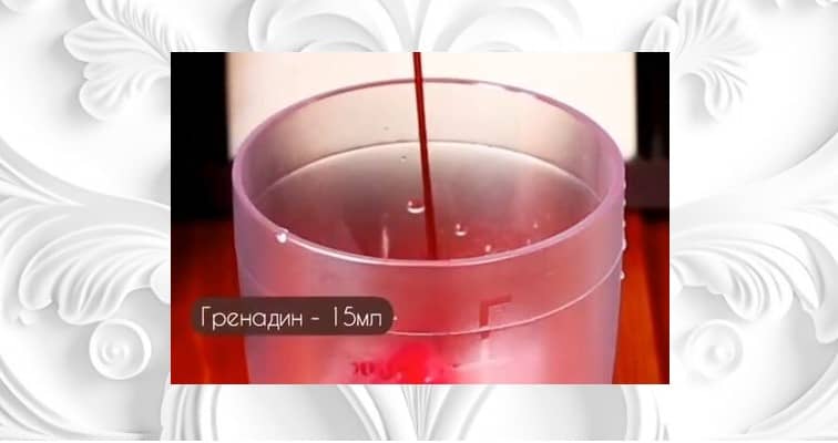 Приготовление коктейля «Розовая леди» со сливками: шаг 3