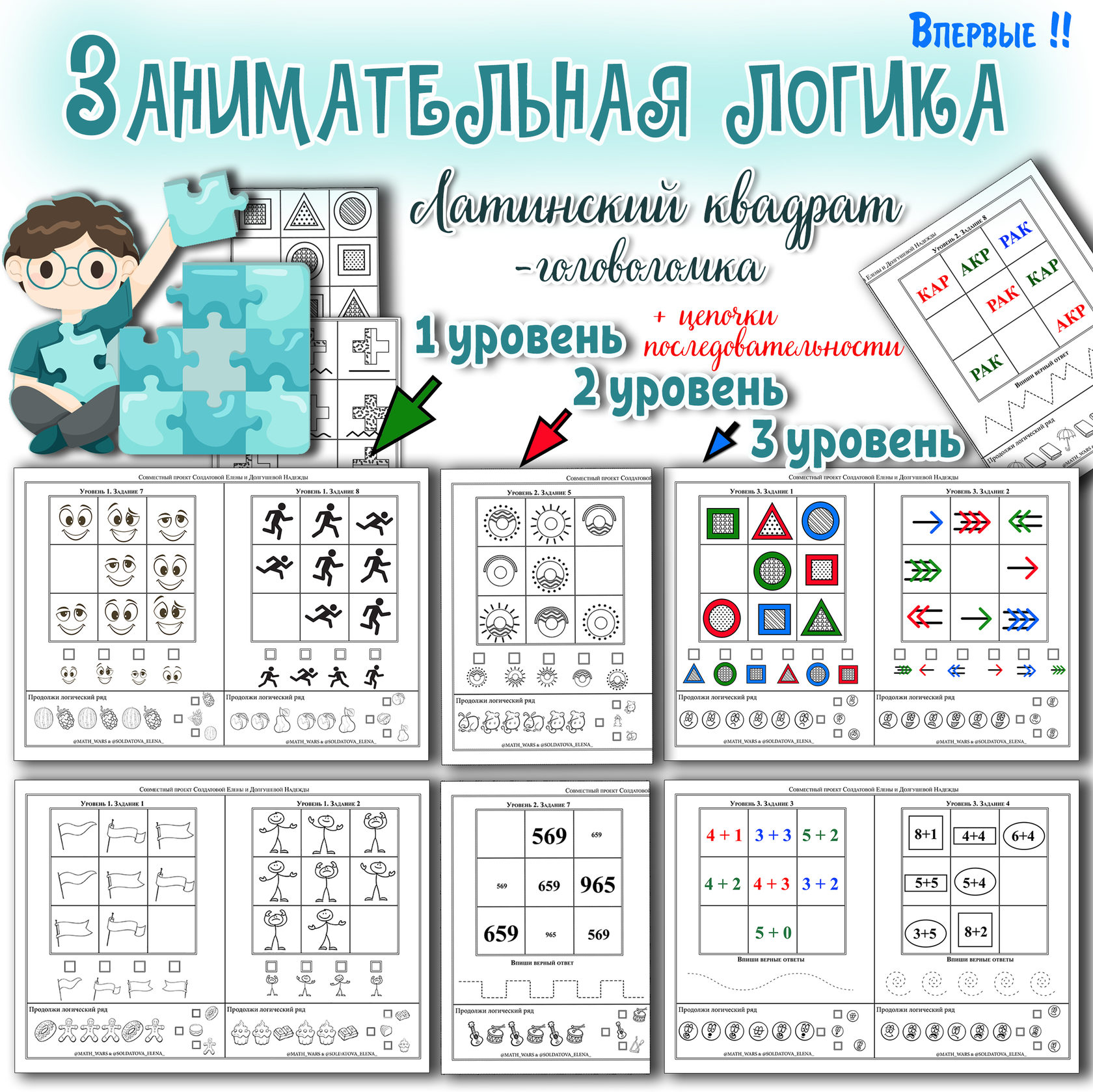 занимательная информатика центральный процессор манга скачать фото 45