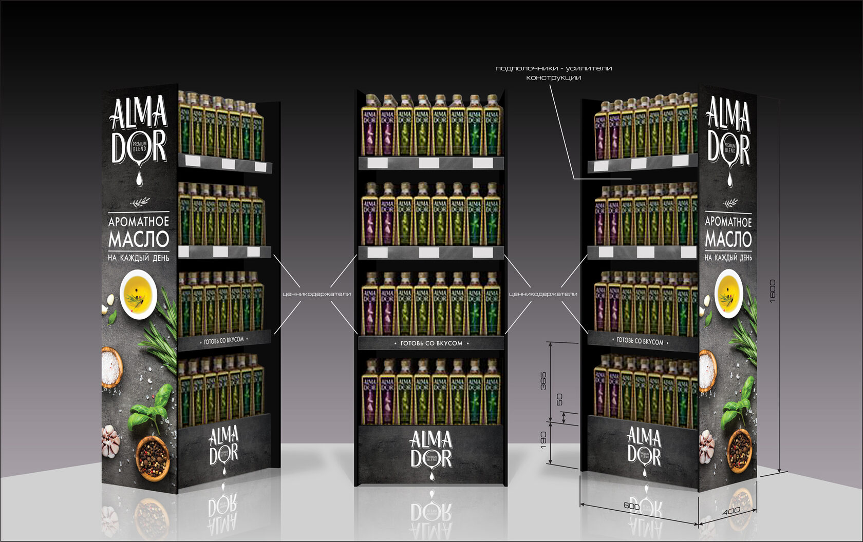 Изготовление, доставка и монтаж рекламных стоек из картона.