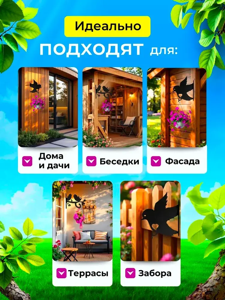 Дровница Капитошки упаковка
