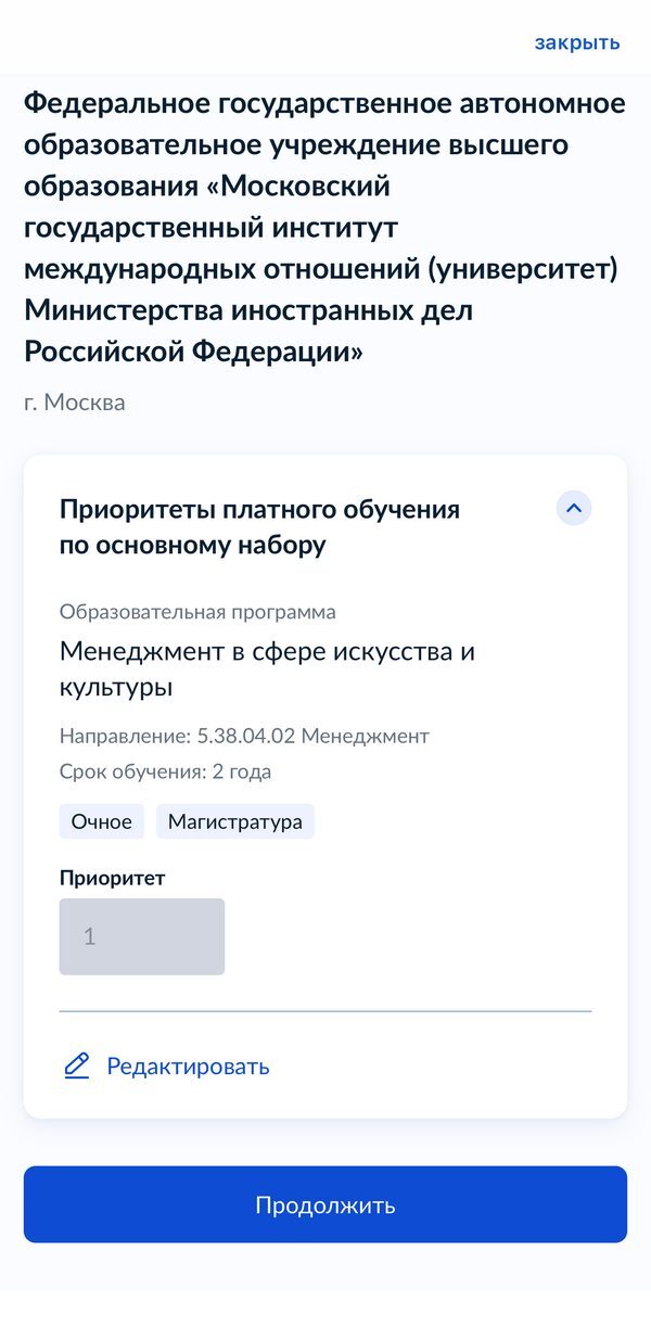 Шаг 5 — 07_priority.jpg