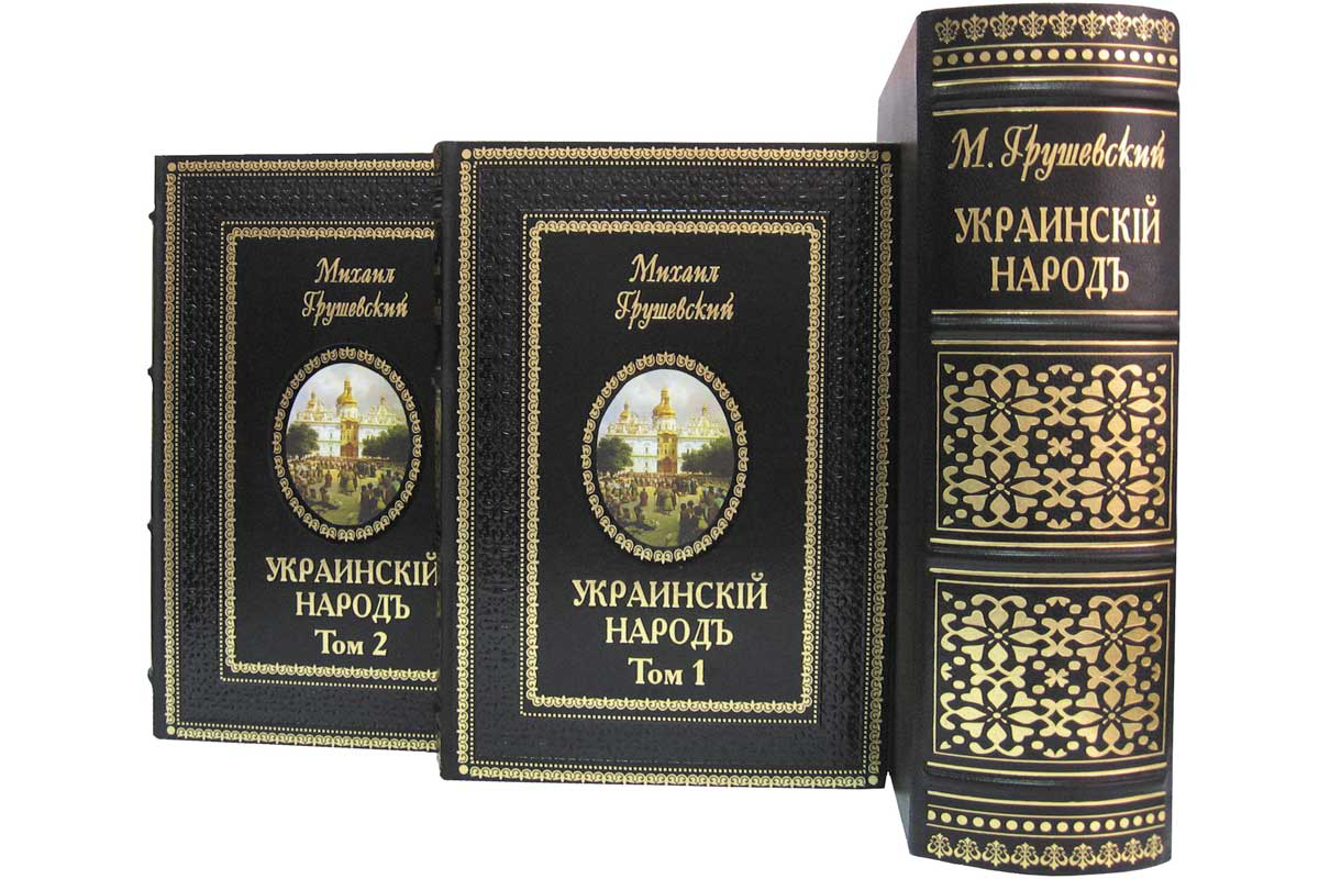 Книги На Украинском Языке Купить В Москве