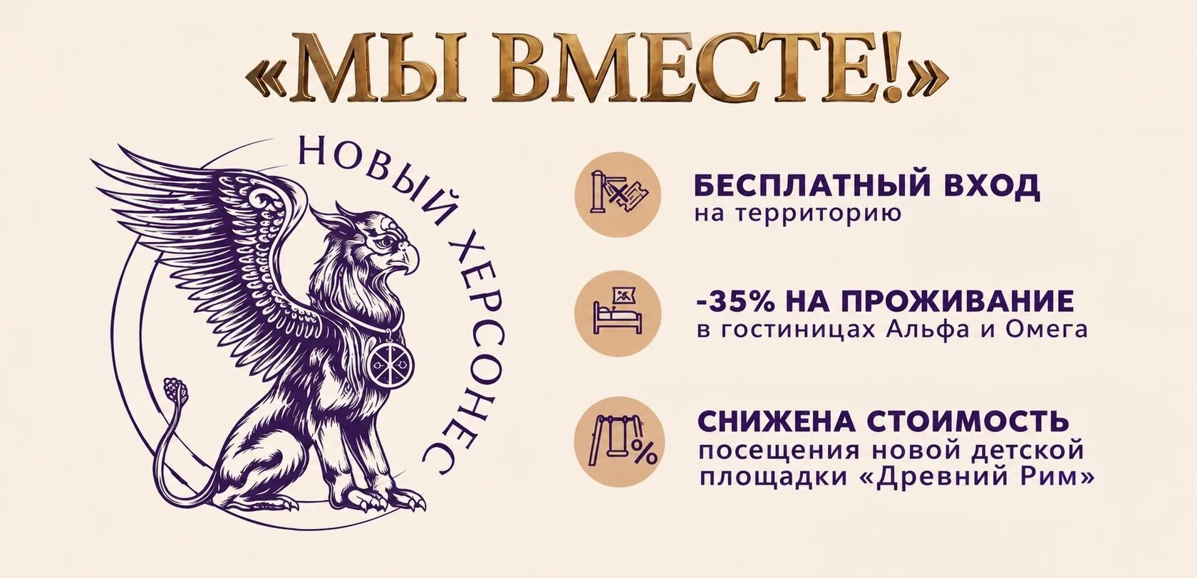 Специальное предложение