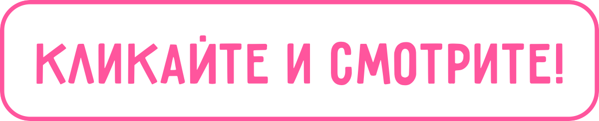 Путешествие по Вятке