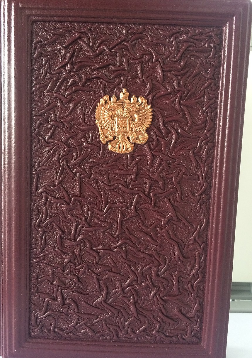 картинка средний ежедневник переплет из натуральной кожи с двуглавым орлом герб России