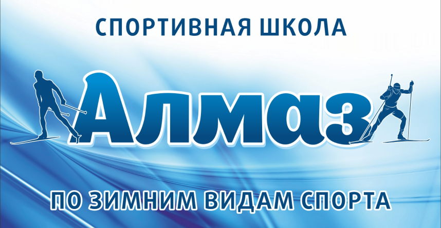 Company
