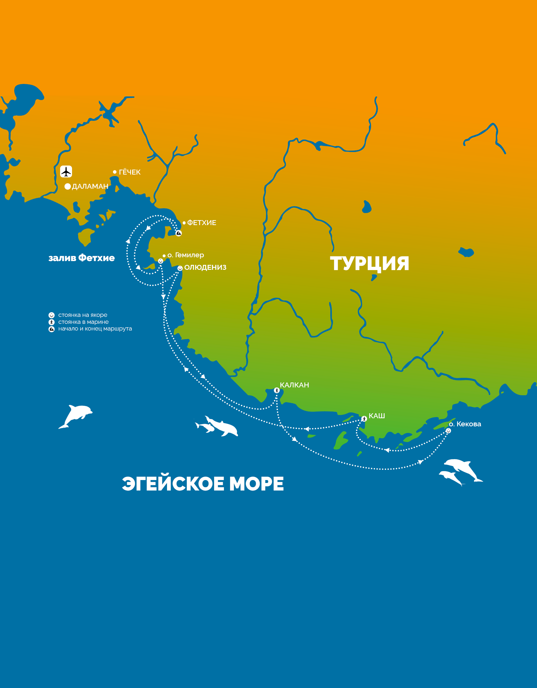 Курорты турции с эгейским морем. Курорты турции с эгейским морем. Курорты турции с эгейским морем. Карта эгейского побережья турции с курортами. Курорты турции с эгейским морем.