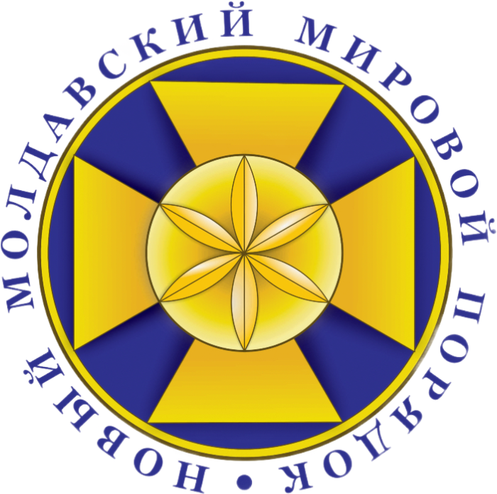 Молдова Маре
