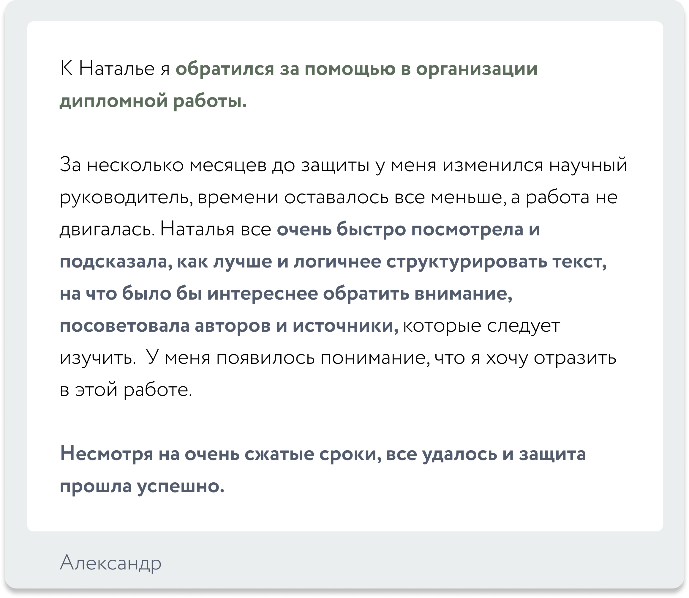 Лингвист, переводчик Специалист по межкультурному общению, методист ...