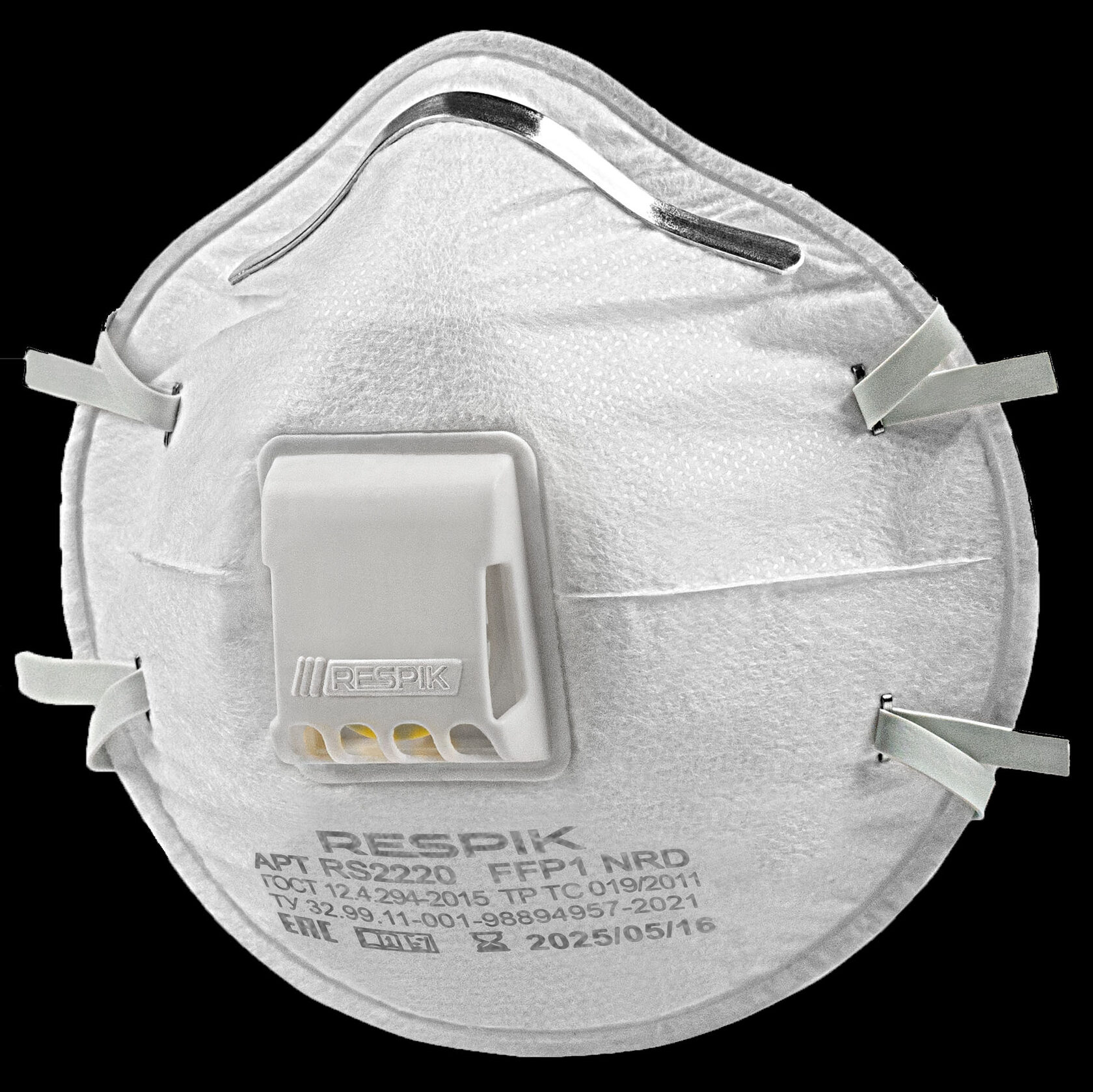 СИЗ. Средства индивидуальной защиты органов дыхания