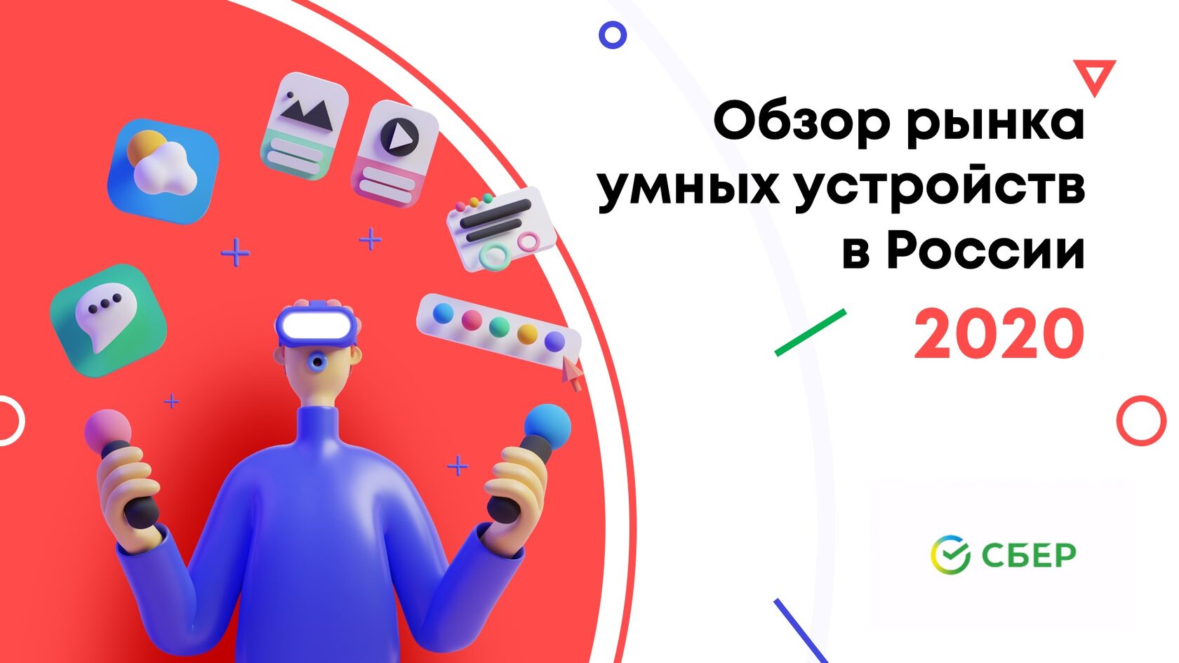 дизайн презентации