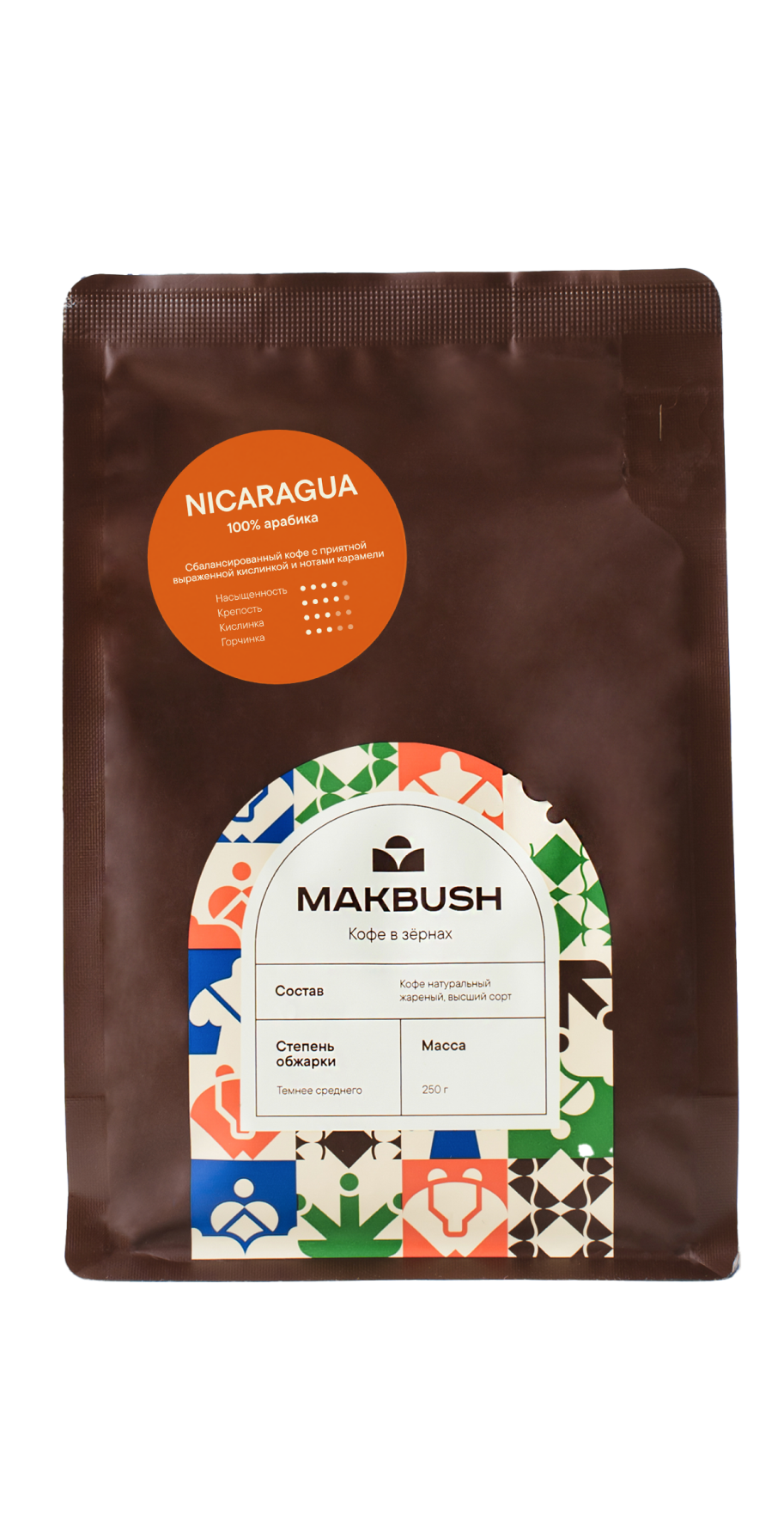 Кофе оптом от производителя MakBush. Скидка 25% новым клиентам