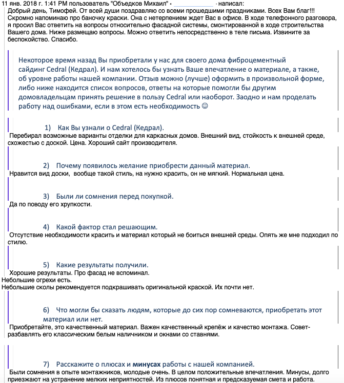 Чем красить фиброцементный сайдинг