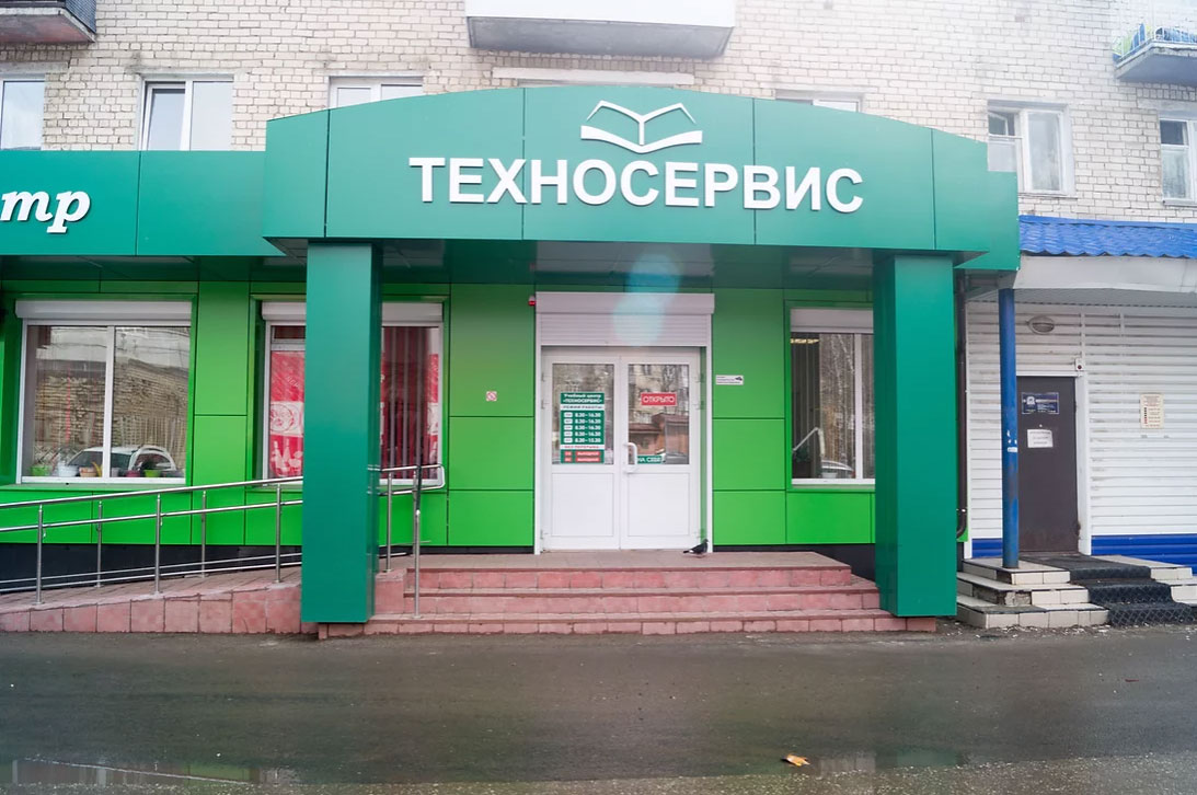 Учебный центр Техносервис г. Тольятти, ул. Ленинградская д. 49