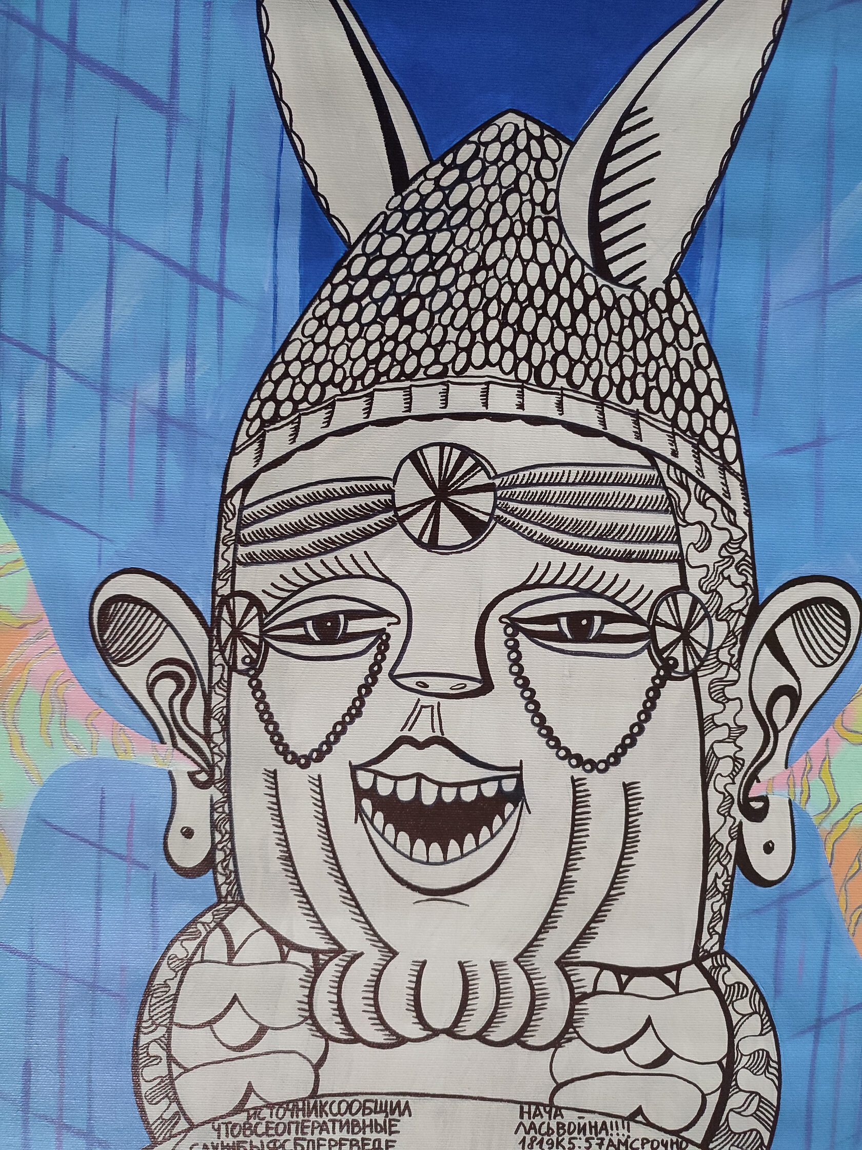 Detail