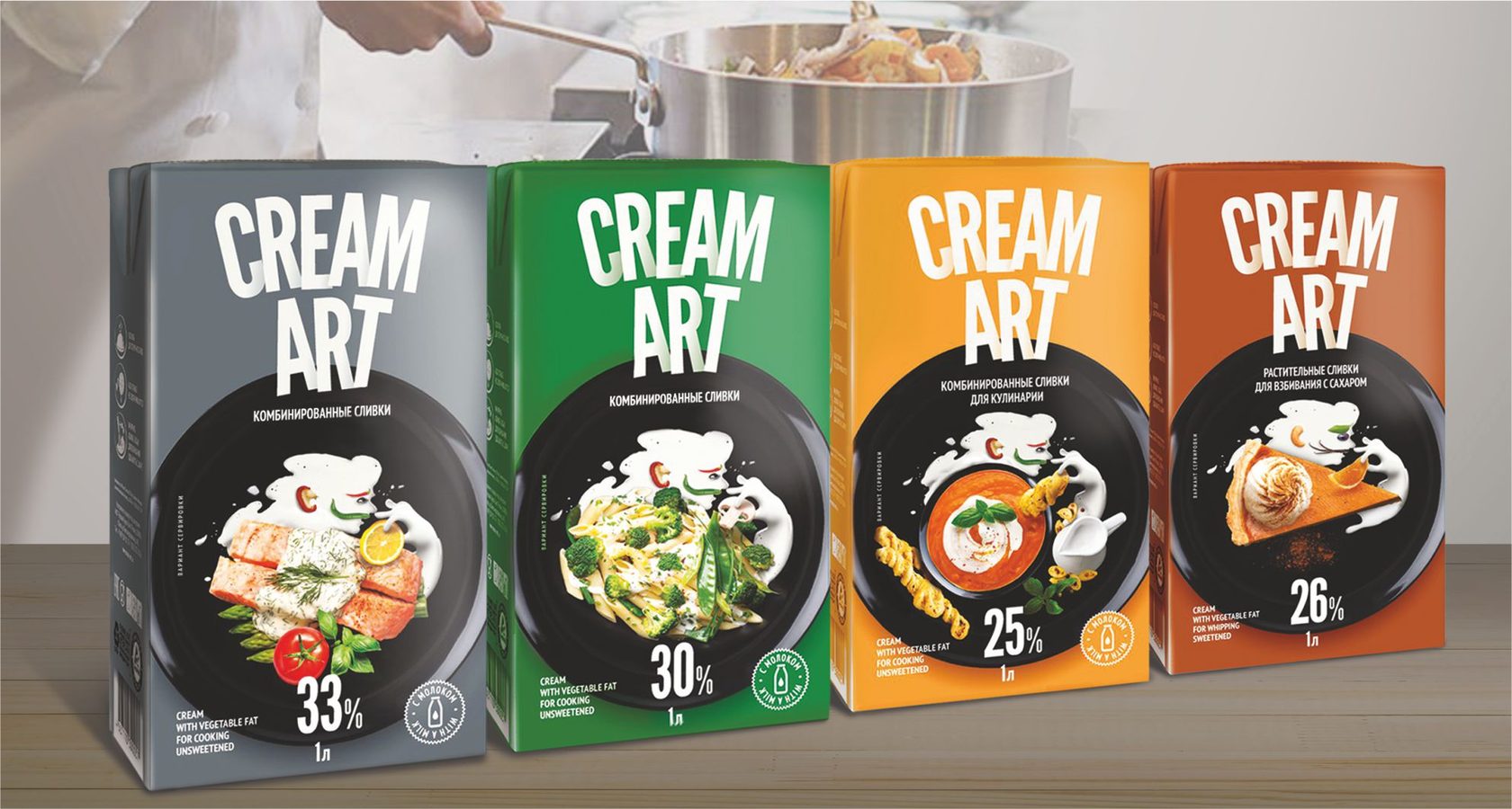 Крем арт. Комбинированные сливки Creamart 33. Крем на растительных маслах 20% 