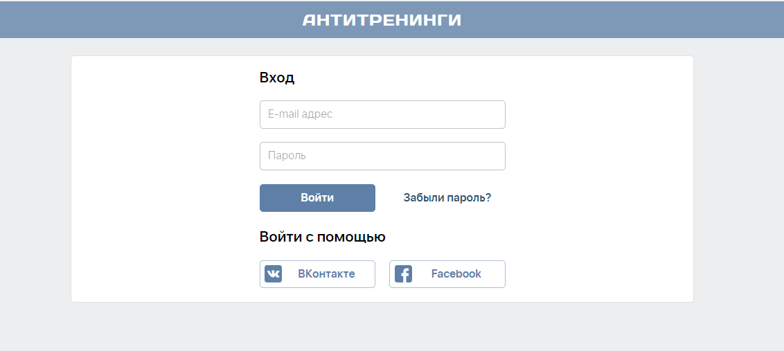 FAQ Успешная заявка на президентский грант в сфере культуры
