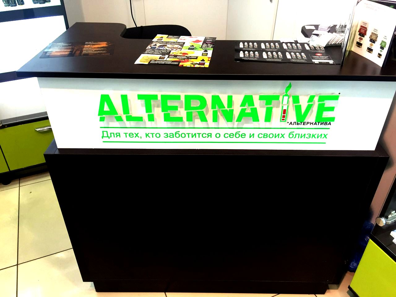 Бегущая строка