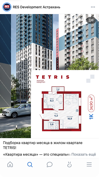 RES Development