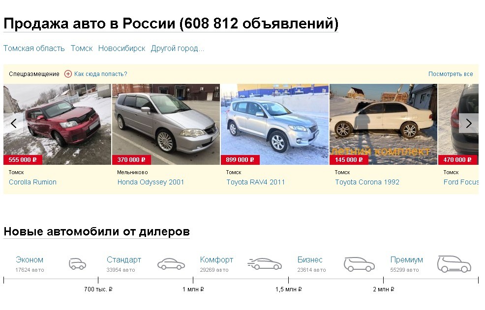 avto s syurprizom istorii