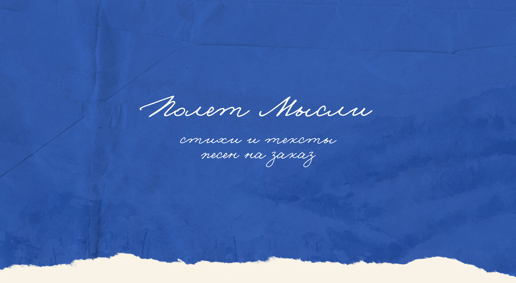 Песни-переделки на юбилей женщины. - tamada