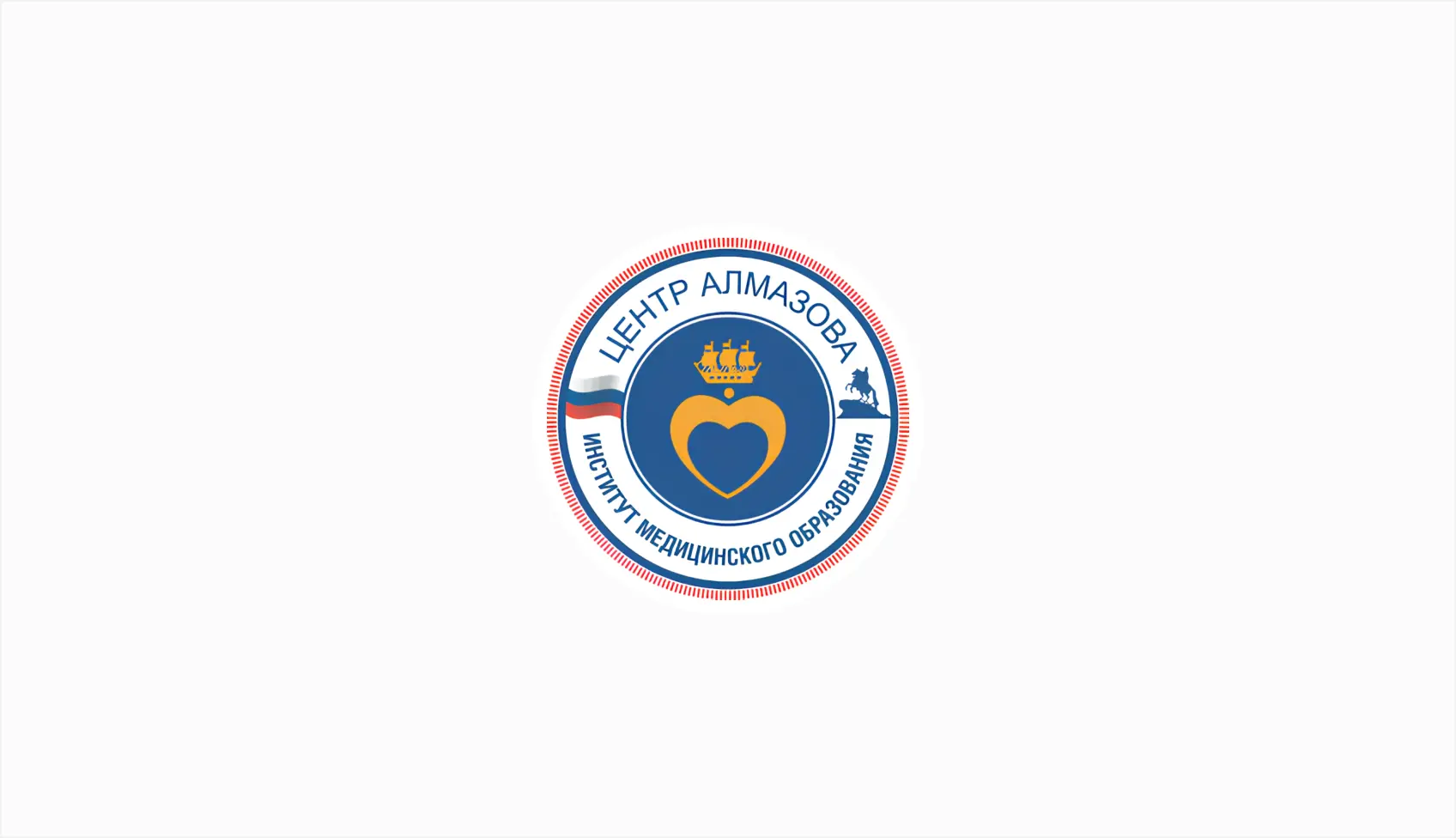 Центр Алмазова