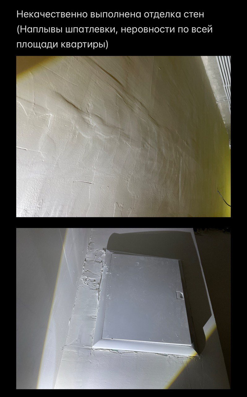 Фото с приёмки ЖК «Мод» 2