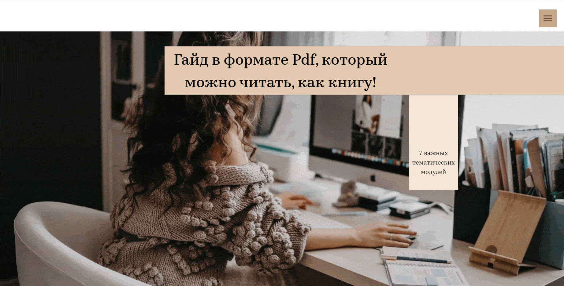 лендинг на тильде цена