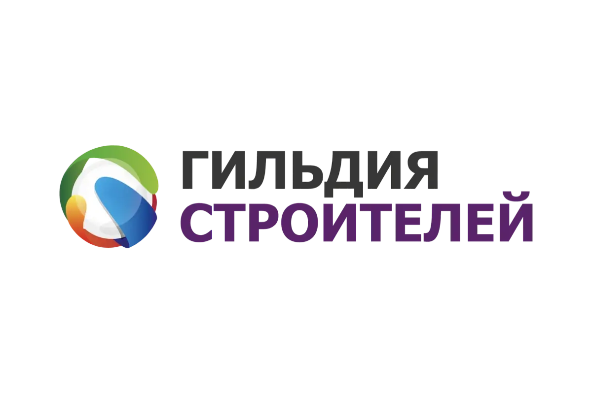 Логотип «Гильдия строителей»