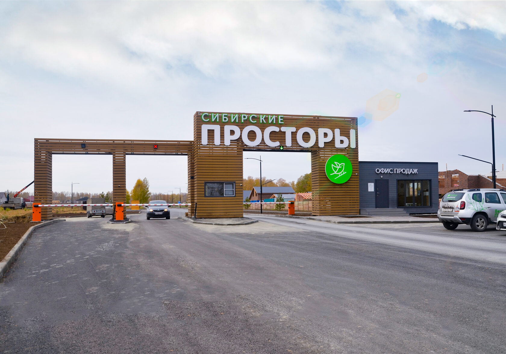 Купить Дом В Сибирских Просторах Новосибирск