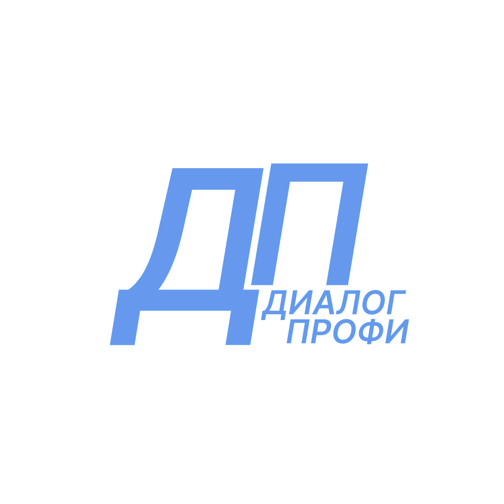 Диалог Профи