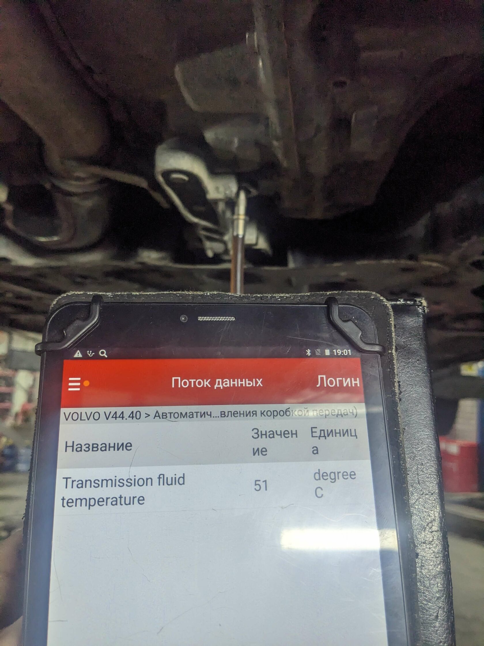 Контроль температуры АКПП Volvo сканером