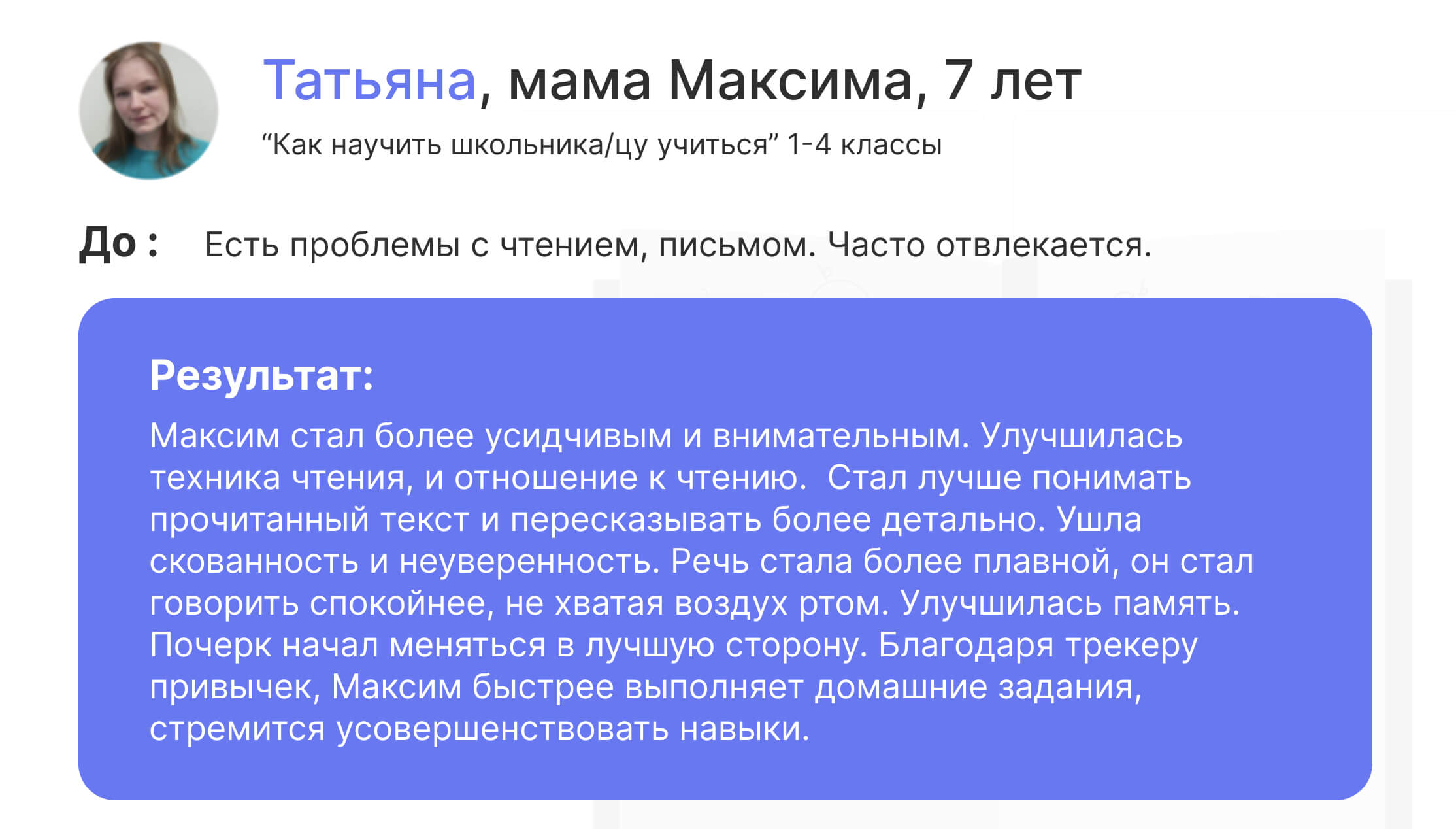 Изображение галереи 3