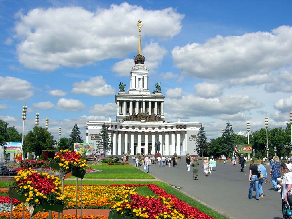 Сколько в городе достопримечательности. ВДНХ памятники архитектуры. Парк ВДНХ Москва. ВВЦ ВДНХ. ВДНХ выставочный центр Москва.