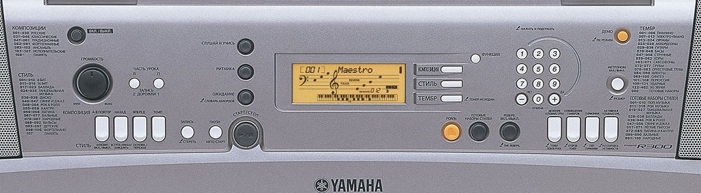 Yamaha psr r300 подключение к компьютеру